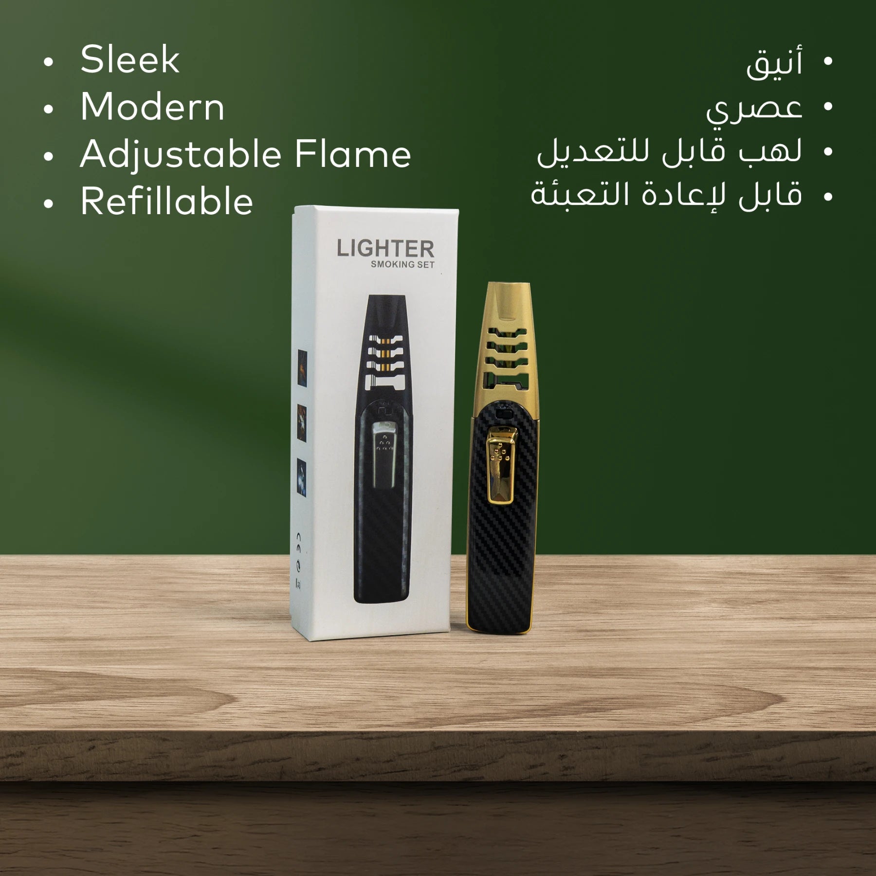 Golden & Black Lighter - Adjustable Flame